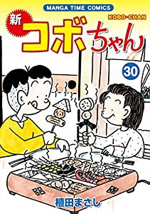 ぴっけやまのおならくらべ(中古品)