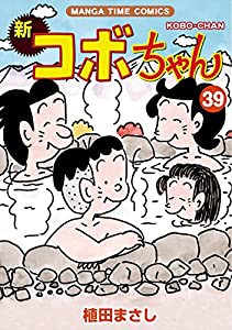 ヴァニシング・スターライト I 日めくりカレンダー付限定版 (カドカワコミックス・エース)(未使用の新古品)