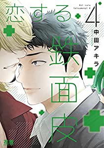 新装版 産婦人科医ママと小児科医ママのらくちん授乳BOOK (専門家ママ・パパの本)(中古品)