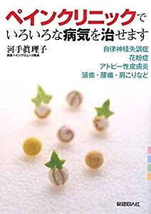 零戦隊長―二〇四空飛行隊長宮野善治郎の生涯(中古品)