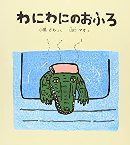 巫女島の殺人 (新潮文庫)(中古品)