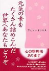 ハーレーダビッドソン・カスタム・パーツ・ブック 2003 (エイムック 618)(中古品)