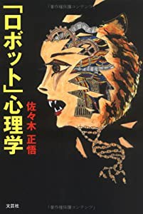 ポケモンセンターオリジナル ポケモンドールズ カビゴン(未使用の新古品)