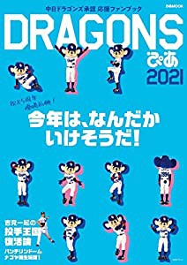 伝わるインフォグラフィックス(中古品)