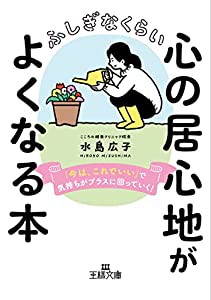 予算10万円以内!本気で原音を楽しむハイレゾオーディオ(未使用の新古品)