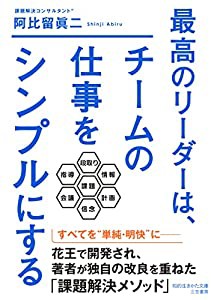 太陽の女神(中古品)