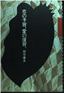 千住真理子とコンサートへ行こう (旬報社まんぼうシリーズ)(未使用の新古品)