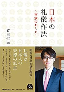 海賊ゲーム 20 (POE BACKS)(未使用の新古品)