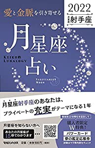 コロナとの死闘(中古品)