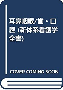 【DVD付】水の生き物 (学研の図鑑LIVE) 3歳~小学生向け 図鑑(未使用の新古品)