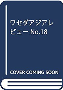 モンスターハンタークロス - 3DS(未使用の新古品)