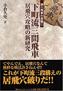 すぐわかる物流不動産: 倉庫から物流センターへと進化したサプライチェーンの司令塔(中古品)