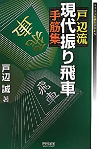 サロンを日本一に導いたオーナーが教える 愛されるエステティシャンの秘密!(中古品)