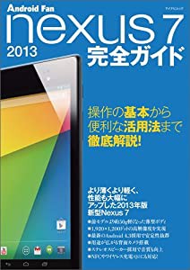 イラストレーターズファイル vol.5(中古品)