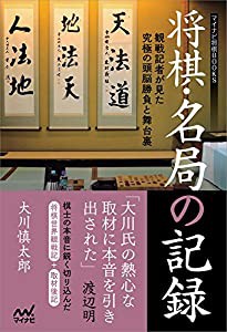 新人漫画家相談室 現役漫画編集者と漫画家にきくQ&A!(未使用の新古品)