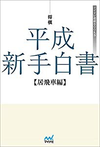 沖縄美ら海水族館ガイドブック 改訂版(中古品)