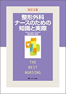 東北大学未来科学技術共同研究センター 川島隆太教授監修 脳を鍛える大人のDSトレーニング(未使用の新古品)