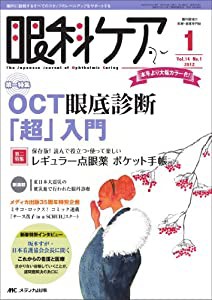 TOEIC(R)TEST必ず☆でる文法スピードマスター(未使用の新古品)