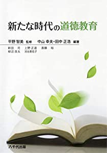 ビールの国の贈りもの—ドイツビールと料理の楽しみ(中古品)