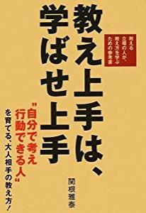 君と飛ぶ、あの夏空~ドクターヘリ、テイクオフ! ~ (ラルーナ文庫)(中古品)