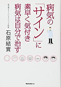 ローズペインティング―丸筆のストロークで描く(中古品)