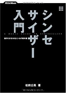 ヘイロー(3) ファーストストライク(中古品)