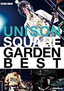 UNISON SQUARE GARDEN/BEST (スコア・ブック)(中古品)