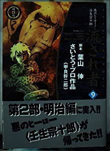 動画ファイル大全 (INFOREST MOOK PC・GIGA特別集中講座 238)(中古品)