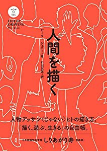 コワモテ男子の弁当が美味い理由 (エクレアcomic)(未使用の新古品)