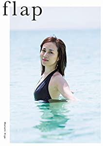 比嘉愛未 写真集 『 flap 』 Amazon限定カバーVer.(中古品)