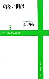 図解力の基本(中古品)