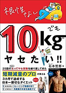 ドラえもんの算数おもしろ攻略 図と絵でとける応用問題 (ドラえもんの学習シリーズ)(中古品)