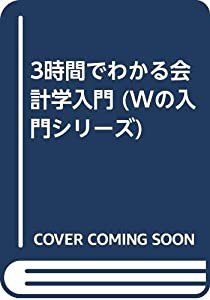 亥年のゆる文字年賀状: 筆ペンで書く(未使用の新古品)