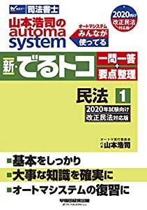 DEATH CAFE(未使用の新古品)