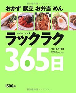 “よむ%ﾀﾞﾌﾞﾙｸｫｰﾃ%お酒(中古品)