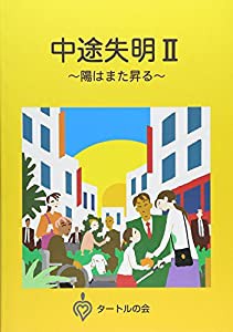 ハイド.ランジアが咲いている(未使用の新古品)