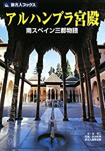 季刊『道』184号 (2015春号)(未使用の新古品)