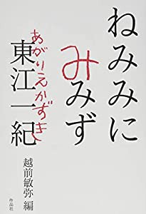 エレコム iPad Air 2019年モデル iPad Pro 10.5インチ 2017年モデル フラッ(未使用の新古品)