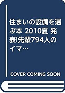 パソコンで活用するファッションデザイン画(中古品)