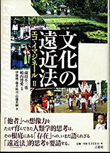 いちご　たべすぎ！ (ピノピノよもうよ)(中古品)