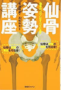 その淑女は偶像となる 3 (ジャンプコミックス)(中古品)