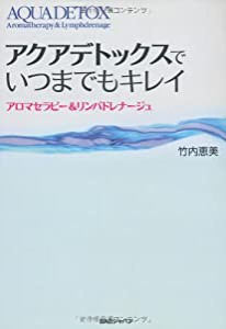 読むだけでTOEICテストのスコアが200点上がる本(中古品)