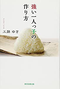 スーパードルフィーパーフェクトカタログ〈3〉Le Carnet par Ange~天使の航海誌(未使用の新古品)