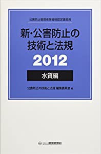 フランク・ショーターのマラソン&ランニング (GAIA BOOKS)(中古品)