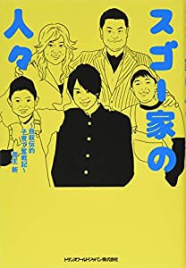 メモリー・キーパーの娘 [DVD](中古品)