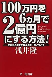 黒と青〈上〉 (ハヤカワ・ミステリ文庫)(中古品)