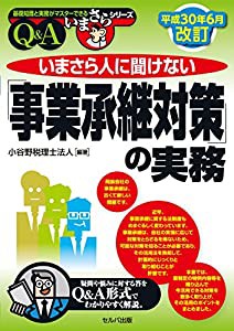 魔法使いの婚約者5 異国より来たる鏡写しの君 (アイリスNEO)(未使用の新古品)