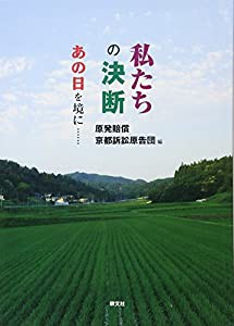 認知症の理解 (最新介護福祉士養成講座)(未使用の新古品)