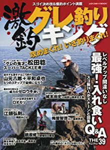 コミックファイアーエムブレム聖戦の系譜カーニバル—アンソロジー集(中古品)