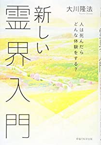 新世紀エヴァンゲリオン 綾波育成計画DS with アスカ補完計画(通常版)(未使用の新古品)